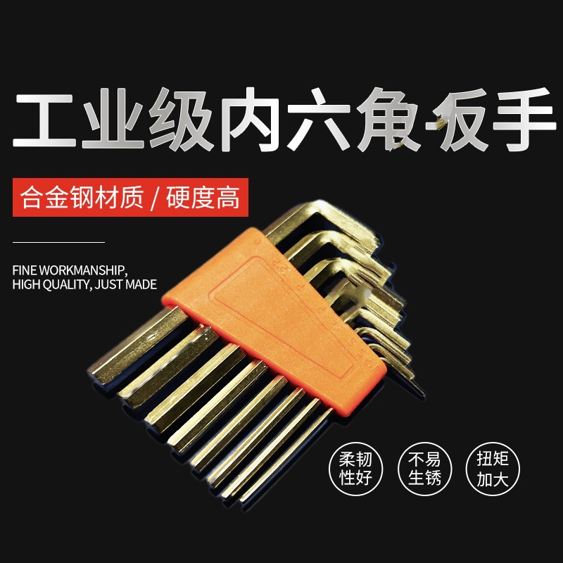 自行车便捷维修工具组套 八件装/套 多功能内六角螺丝刀套筒扳手