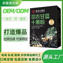 ���¸��{ʮ�ڷۺ��w��֥��ڶ����׺���轺�ľ��؛Դ����һ�����l