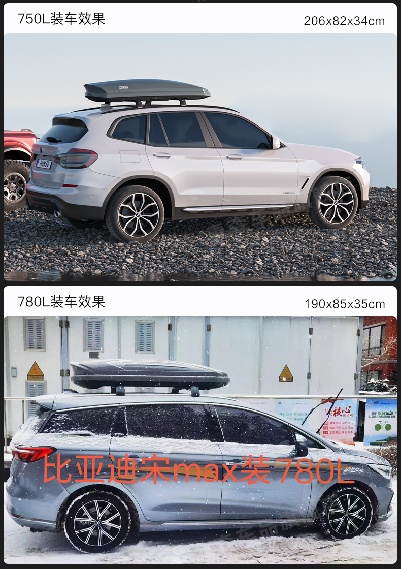 Car Roof Luggage Box, Universal Car Travel Box Rack, Roof Rack, Off-Road Vehicle, Sedan Cargo Box, Storage Box