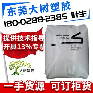 PBT ���A��������420SE0 BK1066/DR48-BK1066/420SEO-7001����