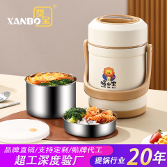 跨境304真空保溫飯盒 不鏽鋼飯桶多層便當盒大容量提鍋學生帶餐盒