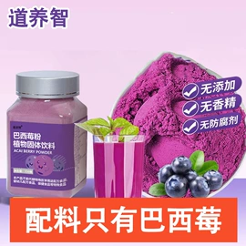 特殊膳食补充;运动营养食品;代餐粉