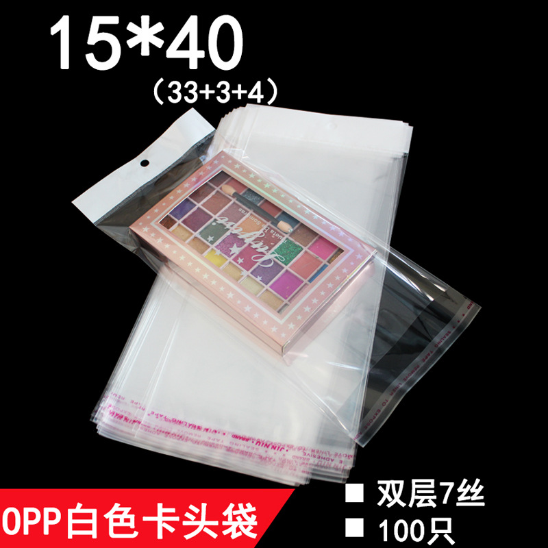 双层7丝 15*40 cm opp自粘袋 珠光膜挂孔袋 白色卡头袋子 塑料袋