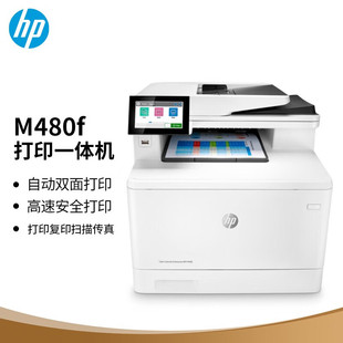 HPԭ�bM480f��ӡ�C �̄��k����ɫ�����Ԅ��p���ӡ�����ӡһ�w�C