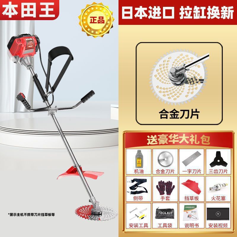 割草机除草微耕机全自动小型背负式农用多功能打草锄草松土机|undefined