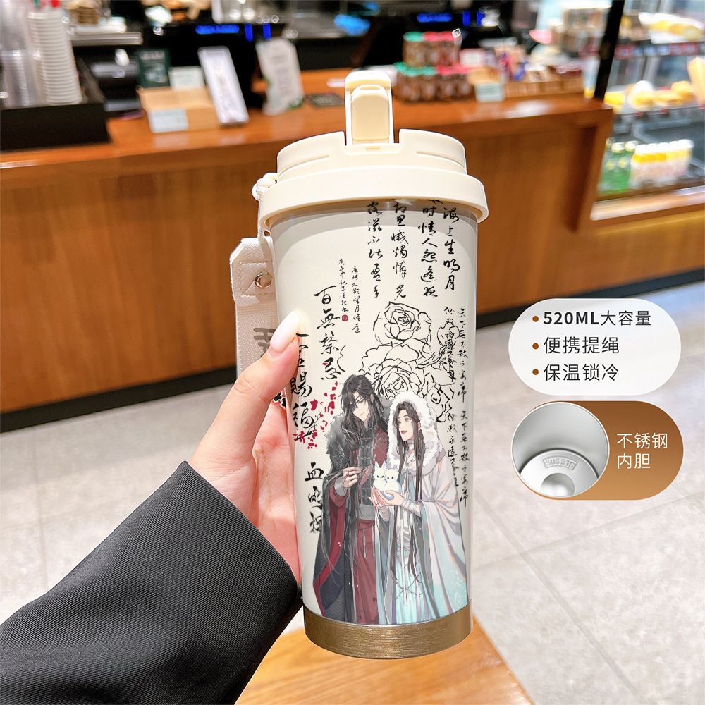 천관사복 1 화이트