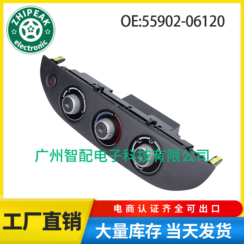 55902-06120 suitable for 2002-06 Toyota Camry air conditioning control unit switch air conditioning AC switch 55902-06120 suitable for 2002-06 Toyota Camry air conditioning control unit switch air conditioning AC switch