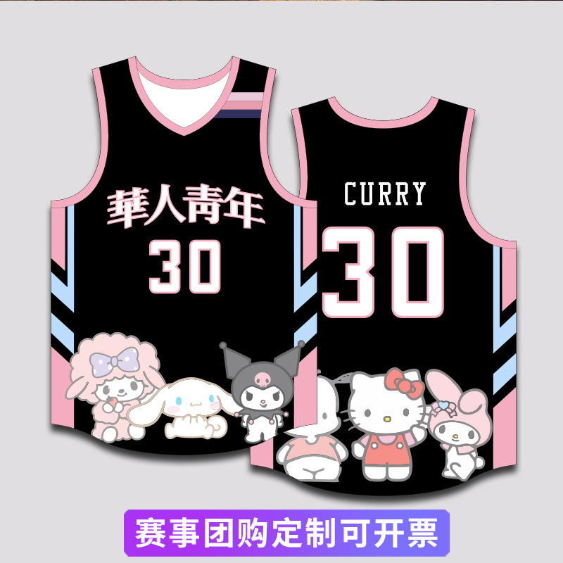 篮球服定制男套装儿童球衣卡通hellokitty女生库洛米训练背心队服