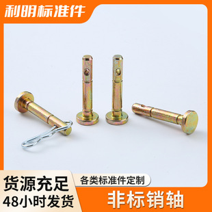���l6.2*38�ǘ��N�S�N��Shear Pin Kit for MTD Snow Throw ers