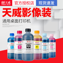 ����īˮ�m�û��ռ����ֵ�803 802 ts3380 288 r330Ӱ���bīˮ