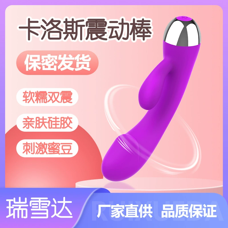 Женский силиконовый мощный вибратор AV, точечная стимуляция G-spot, массажный стержень, устройство для мастурации, бесшумное