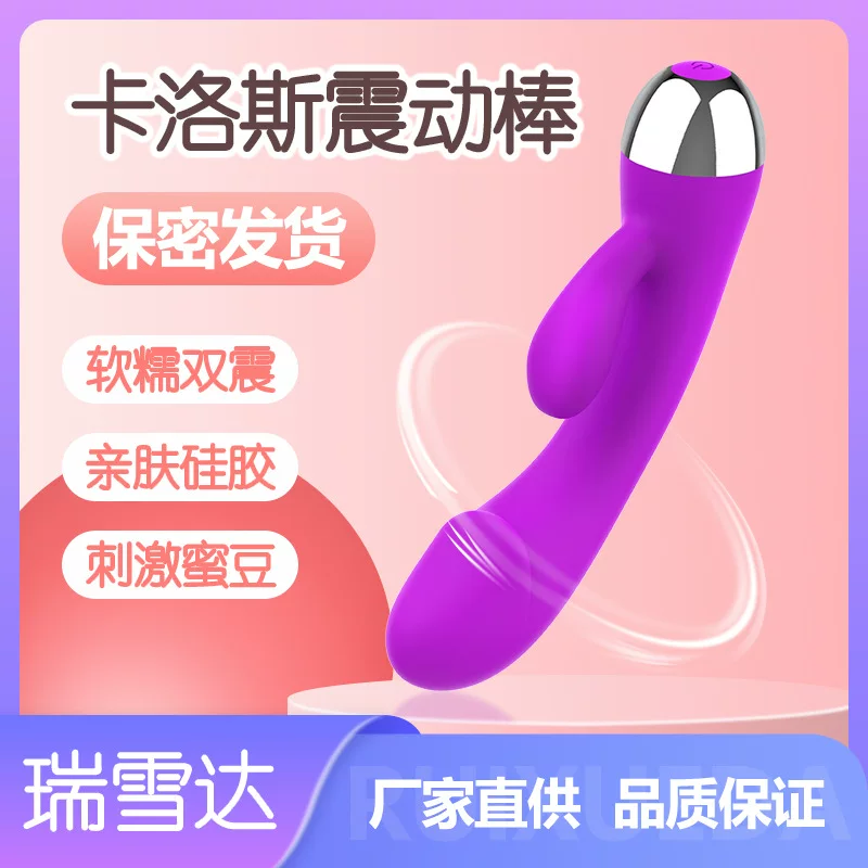 Женский силиконовый мощный вибратор AV, точечная стимуляция G-spot, массажный стержень, устройство для мастурации, бесшумное
