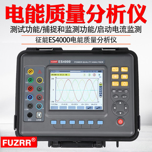 ����ES4000����|�������x���ܶ๦������C���yԇ�x������ܱ�y