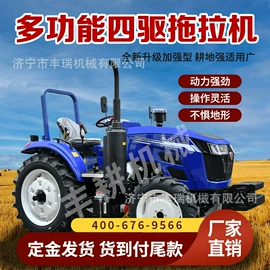 拖拉机;土壤耕整机械;其他农业机械