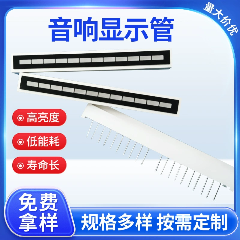 Фабрика оптовой аудио дисплей трубка прямоугольная светодиодная цифровая трубка супер яркий патч цифровая трубка