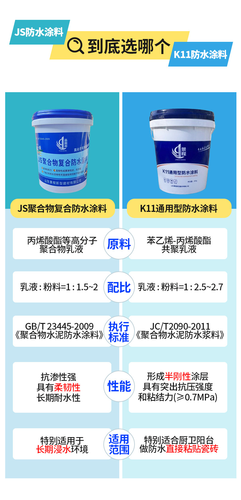 JS改.jpg