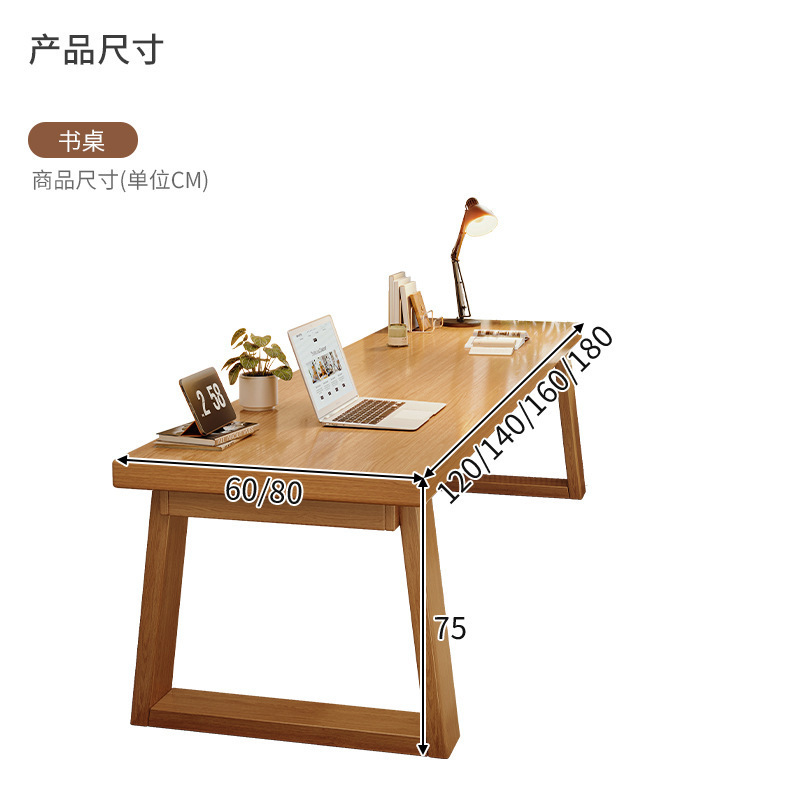 复制_双人书桌学生家用电脑桌实木腿桌子简易办公.jpg