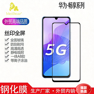 �A�镳��80 70 50Pro����60X���X�zӡ�����zӡ�֙C䓻�Ĥ���Q