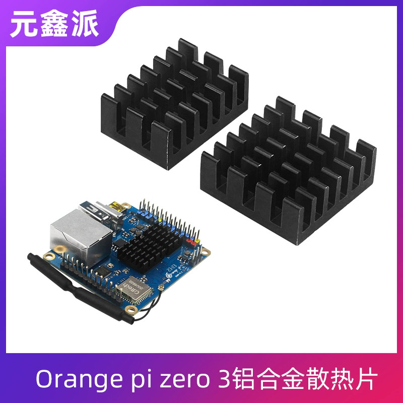 Радиатор для Orange Pi Zero 3, алюминиевый сплав, комплект из двух пластин