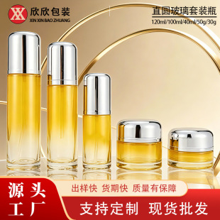 �F؛���l120ml�������Fƿ30g��˪ƿ��Һ���bƿ���yƷ�����������b