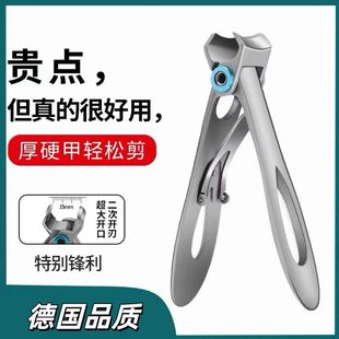 Amazon Large-Mouth Nail Clippers for the Elderly to Cut Thick Nails and Hair Single Nail Clippers Portable Nail Clippers Manicure Tools