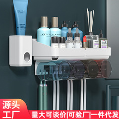 浴室用壁掛け式歯ブラシホルダー、穴あけ不要、歯ブラシと歯磨き粉カップ一体型、強力な耐荷重収納ラック