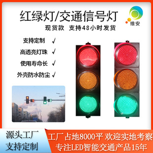 ʮ��·�ڽ�ͨ��̖��S�� ��ɫ��ʾ��ͨ�T���� �M�PLED��ͨ�t�G��