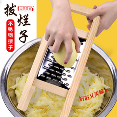 木のこすりの平らな穴のステンレスのこすり板のおろし器のジャガイモの千切りの野菜器はぼろぼろにならないです。