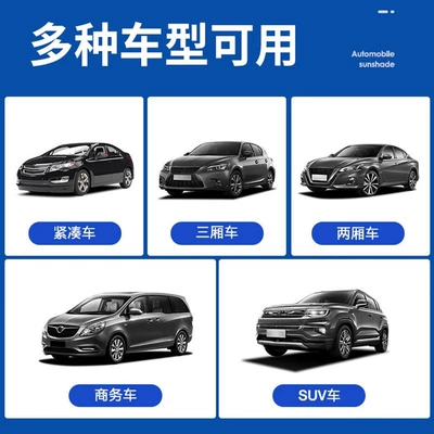 cover, engine hood, Qìchē Car snow shield