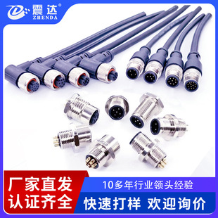 M12��ˮ�B������ˮ���ղ��^4-12о��ĸ���ӷ�ˮ���^M12�B��������