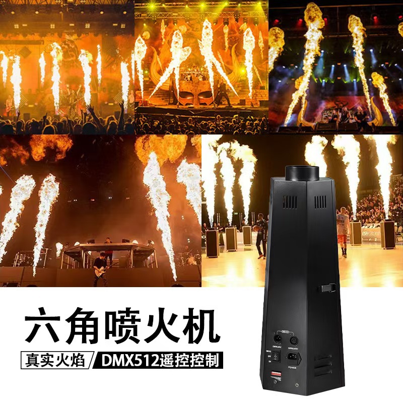 DMX512 Hexaqon Alov Maşını Səhnə və Toy Tədbirləri üçün