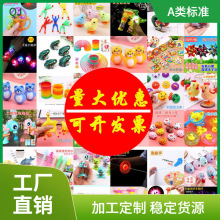 幼儿园文具 玩具六一小礼品小学生礼物实用微商 扫货摆摊批发