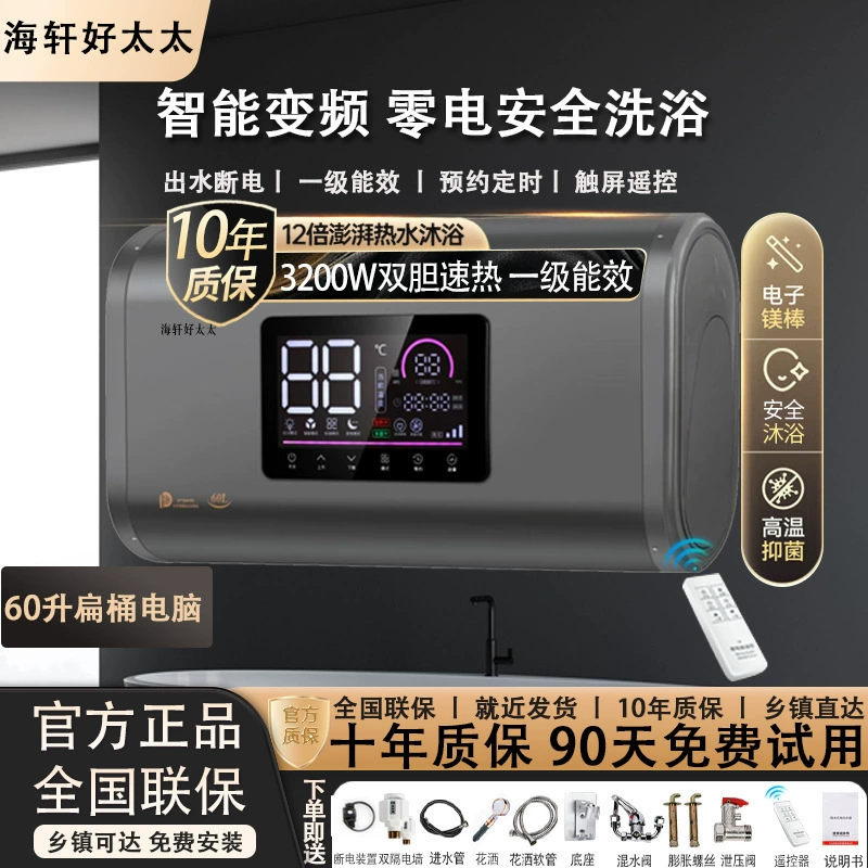 Хороший женский водонагреватель для дома, плоский ведро для ванной, электрический водонагреватель 40л/50л/60л/80л/100л, бесплатная доставка