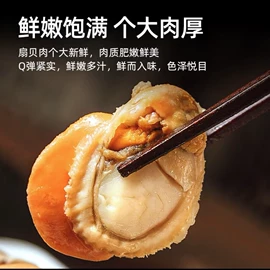 鱼类;虾类;贝类