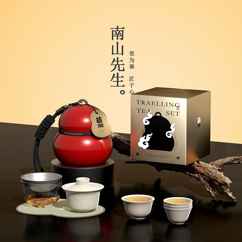 南山先生 Handheld travel tea set for traveling for camping