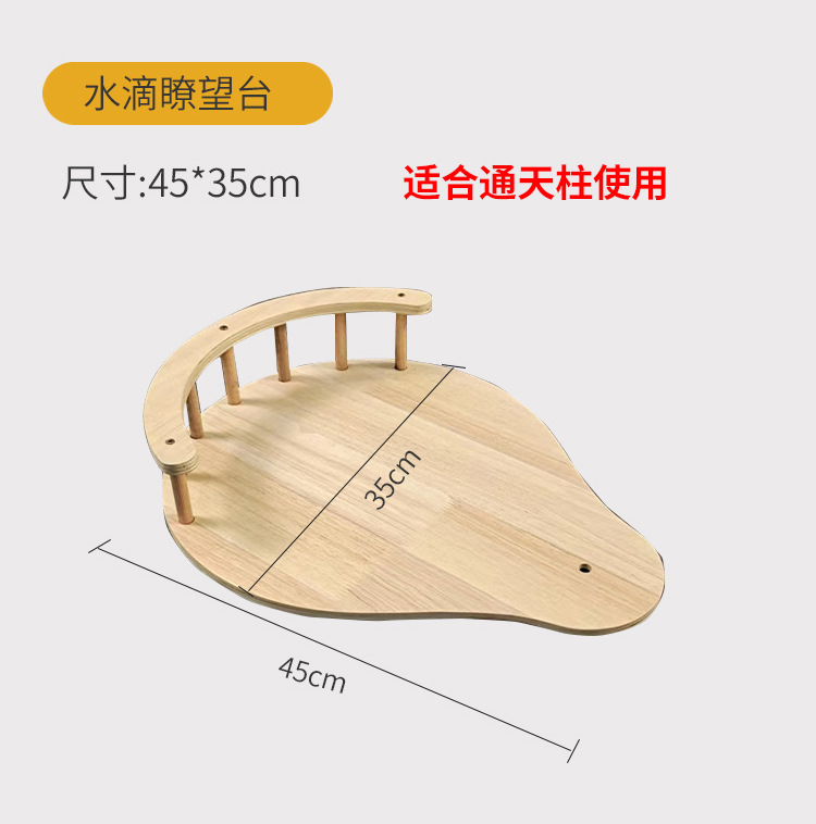 물방울 전망대 45*35
