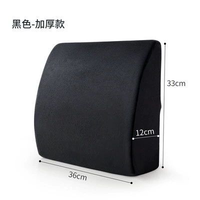 car seat pillow, pregnancy lumbar, Waist support - black-thickened-modellumbar-support-cushionsuitable-for-chairs-with-deeper-seats-reinforced-strong-support-chosen-by-90-of-users