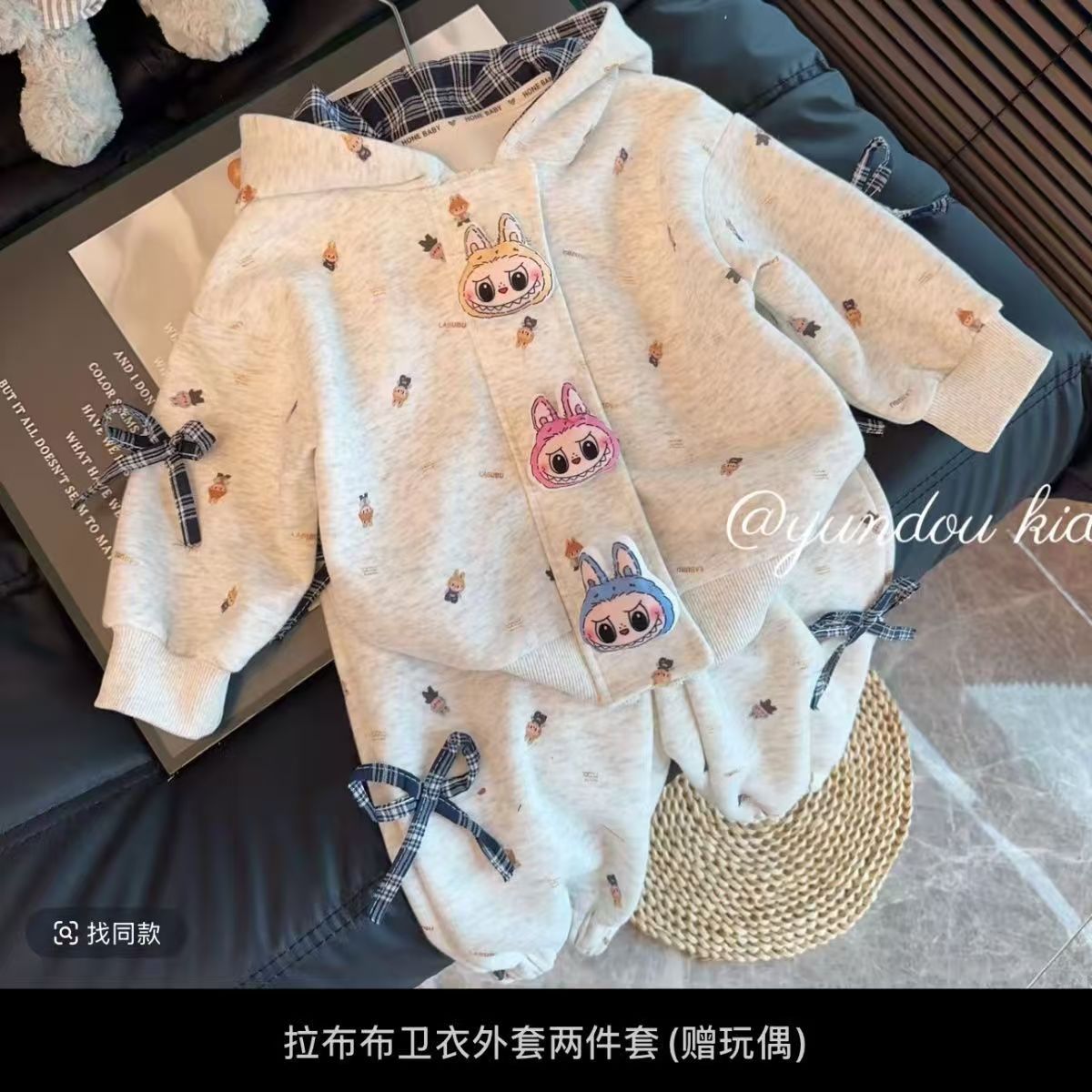 New Children's Homewear Suit Autumn and Winter Cute Cartoon Pajamas Two-Piece Suit for Boys and Girls Warm and Plaid