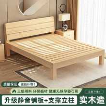 ��ľ���F�����s1.5�׼����p�˴���������ľ��1.8�׺��״�1m���˴�