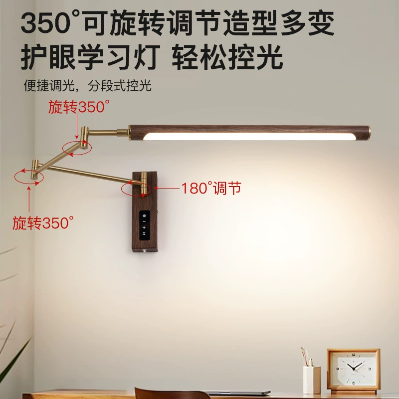 Teaching sconce for desktop, wall table lamp, bookcase writing, reading, eyes protection