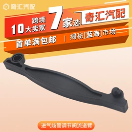 车身及附件;扶手/把手;汽车传感器