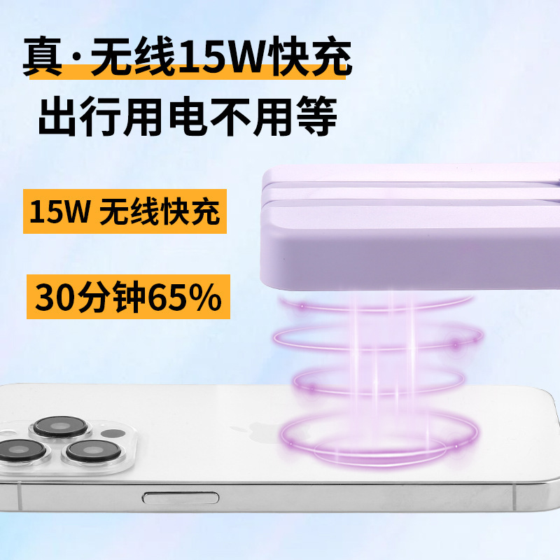 国境を越えた卸売磁気ワイヤレス MagSafe パワーバンク大容量内蔵ケーブル高速充電モバイル電源カスタマイズ|undefined