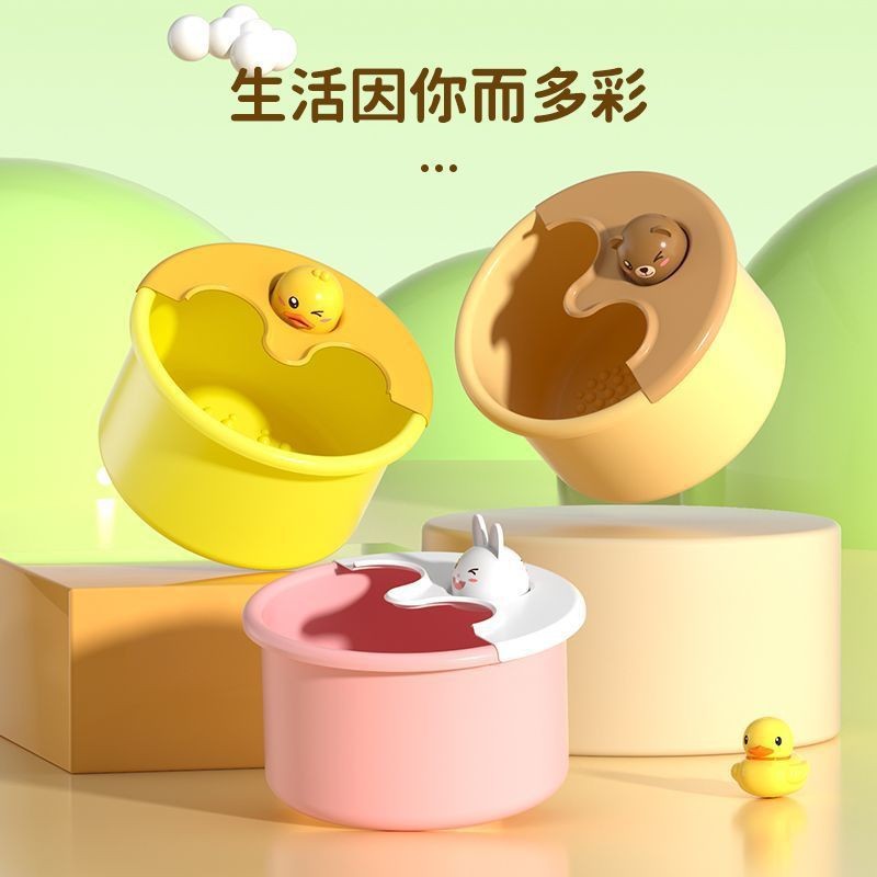 Foot washing and soaking bucket household foot washing basin dormitory plastic children's 2022 new cute bear foot bath basin