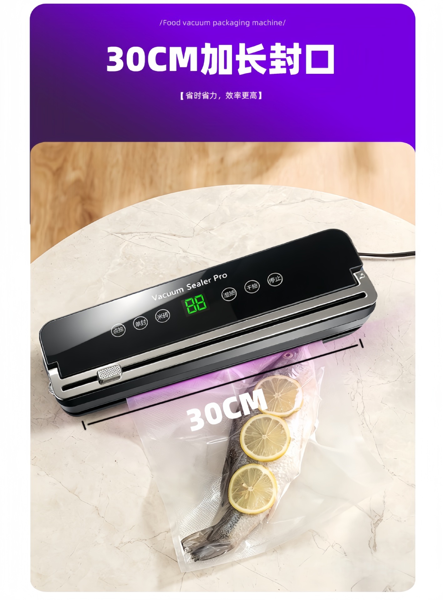 Vacuum sealing machine with UV sterilization, multifunctional