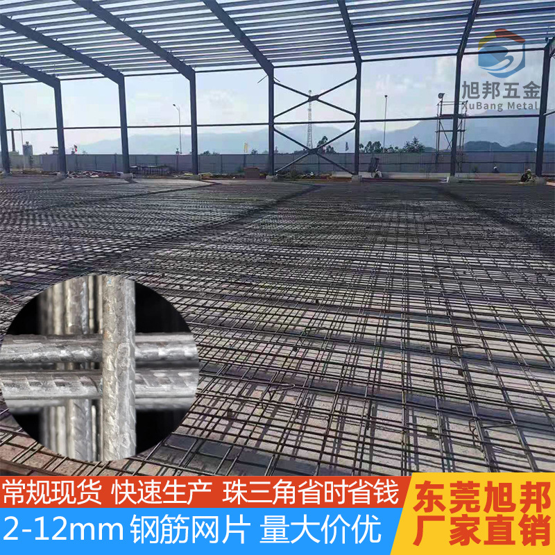 厂家直销6-12mm钢筋网建筑网片桥梁施工混凝土加固铁丝网