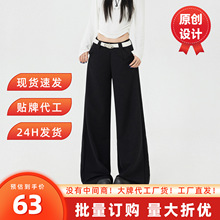 黑色阔腿裤休闲裤女春季2026年新款梨形身材垂感宽松直筒休闲裤子