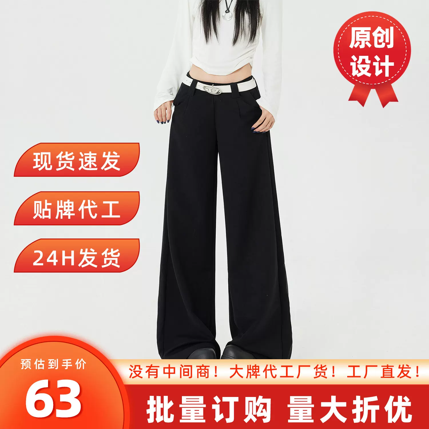 黑色阔腿休闲裤女秋冬季2025年新款梨形身材垂感宽松直筒休闲裤子