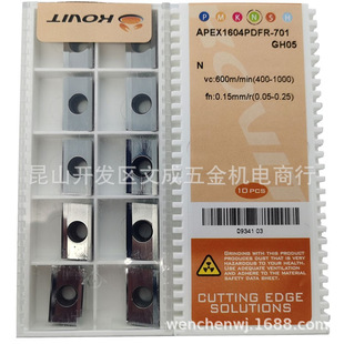 ̨��KOVIT��ƬԭSTEADYʷ���ϵ�ƬAPEX1604PDFR-701 GH05��Ƭ