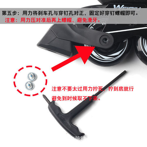 WEIQIU Roller Skate Brake Accessories Ice Skates Inline Skates Stopping Device Flat Skate Braker Heel Brake