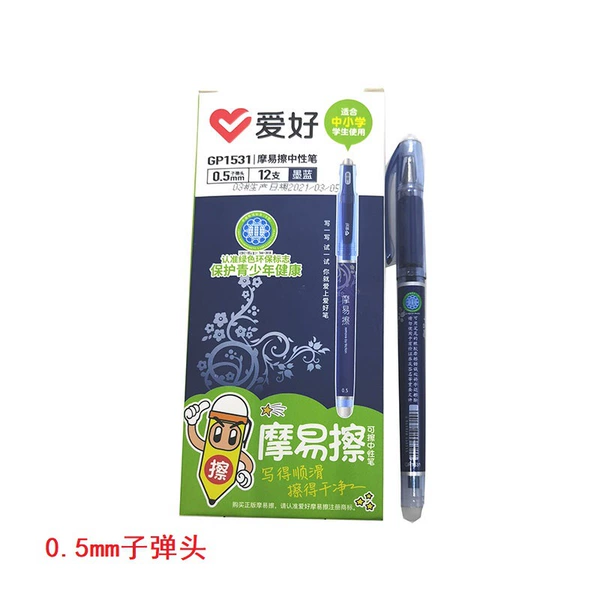 Ink Blue 1531 Erasable Neutral Pen